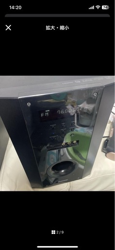 サラウンドアンプ内蔵サブウーファー　Pioneer SX-SWR1 スピーカー
