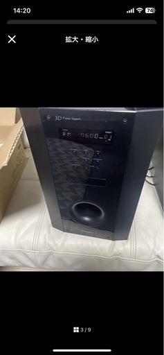 サラウンドアンプ内蔵サブウーファー　Pioneer SX-SWR1 スピーカー