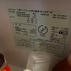 お譲り致します。の画像