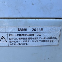 パナソニック 洗濯機 7kg 2011年製の画像