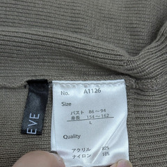 SUREVE ニット ビスチェ ブラウン レディース トップス 重ね着 コーデ おしゃれ カジュアル の画像