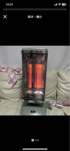 アラジン　遠赤グラファイトヒーター CAH-2G10EY-G グリーン