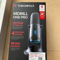 新品❗️ゲーミング用　コンデンサーマイク＆マイクアームセットの画像