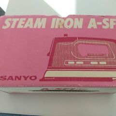 レトロ サンヨー スチームアイロン ピンクの画像