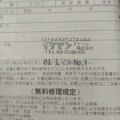 レトロ サンヨー スチームアイロン ピンクの画像