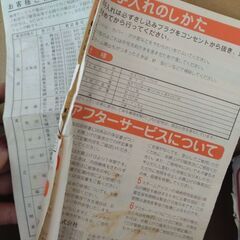 レトロ サンヨー スチームアイロン ピンクの画像