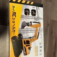 新品未使用未開封！ショベルカー　ラジコンの画像