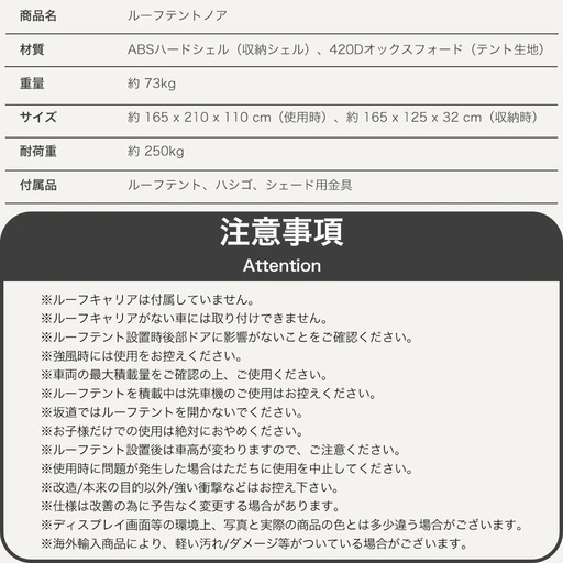 新品未使用品 SHINOBI ルーフテント テント型 ハシゴ付 メッセージ頂ければ追加画像有ります。