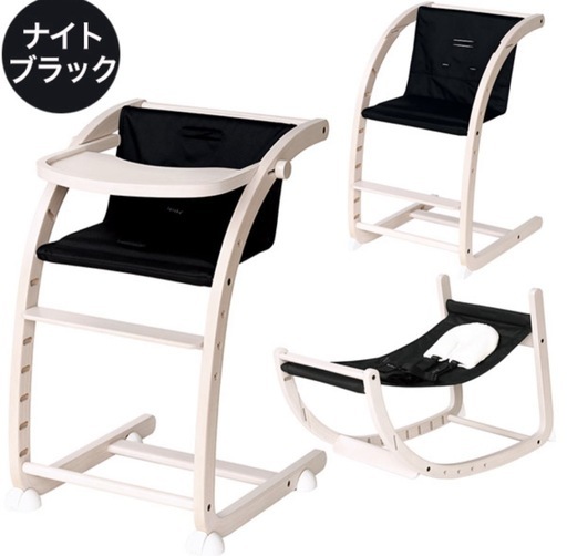 ファルスカ　スクロールチェア