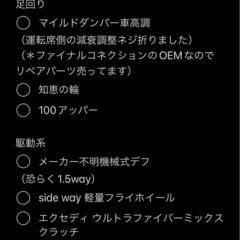 トヨタ アルテッツァ 3Sの画像