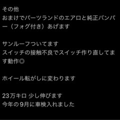 トヨタ アルテッツァ 3Sの画像