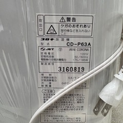 🏠【衣類乾燥機】入荷！コロナの除湿機 CD-P63A 【キレイ目空気清浄機買取！家電の事ならアールワン田川店 】の画像