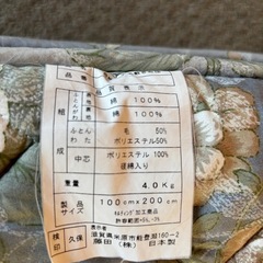 敷布団の画像