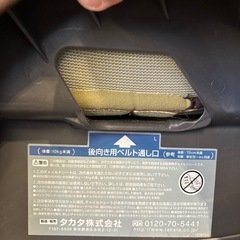 【札幌】新生児から4歳までのチャイルドシートの画像