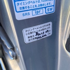 乗って帰れるライフ！フルセグカーナビつき！の画像