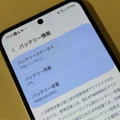 GALAXY Zflip66の画像