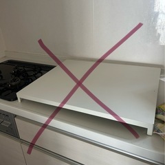 家具家電生活用品の画像