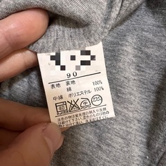 mou jonjon 星柄キルティング トレーナー 90cm の画像