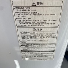 洗濯機 8kgの画像