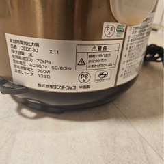 低温調理 の画像