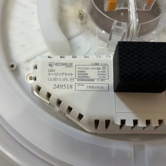 シーリングライトの画像