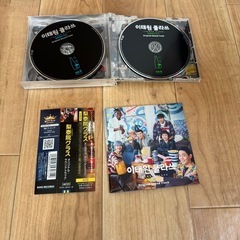 梨泰院クラスの画像