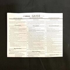 YAMAHA　ヤマハ　アンプ　GA15Ⅱの画像
