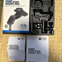 クアッドロックフォークステムマウントの画像