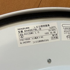 シーリングライトの画像