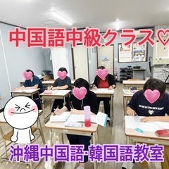 【残席わずか！】11月13日開講！毎週木曜日・韓国語初級クラス生徒募集 の画像