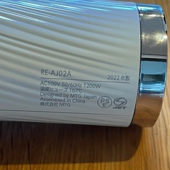 リファ　ドライヤーの画像