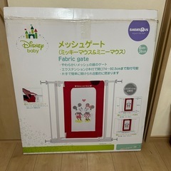 ベビーゲート ミッキーの画像