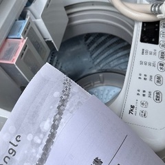 🟧洗濯機番号102 エディオン「e angle」2023年製 7kg 大阪府内全域配達無料 設置動作確認込み 保管場所での引取は値引きしますの画像