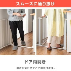 タンスのゲン　ベビーゲート　XB21 幅75-96cmの画像