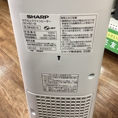 SHARP セラミックファンヒーター 2018年製の画像