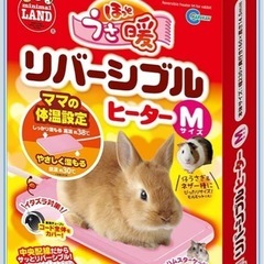 【譲ります】ペット用リバーシブルヒーター 2枚セットの画像