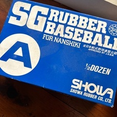 硬式野球練習ボールの画像