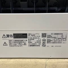 三菱電機 霧ヶ峰 MSZ-BXV3622-W／MUZ-BXV3622 2022年製 稼働品 室内機＋室外機セット の画像
