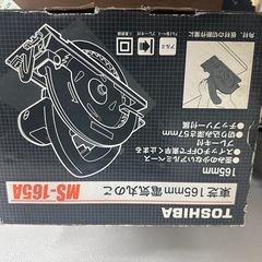 ノコギリの画像