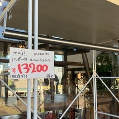 無印良品  MUJI  無印　ハンガー付き　ユニットシェルフ　美品　シンプル　Muji  muji   ハンガーラック　ラック　シェルフの画像