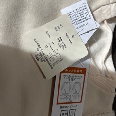 新品未使用　ベビー服の画像