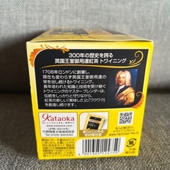 トワイニング　未開封　アールグレイ　20袋入りの画像