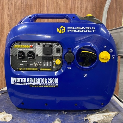 インバーター発電機 ムサシプロダクト ING2500i 50Hz 60Hz MUSASHI 【店頭引取限定】