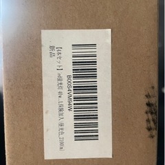 LED 蛍光灯　4本セットの画像