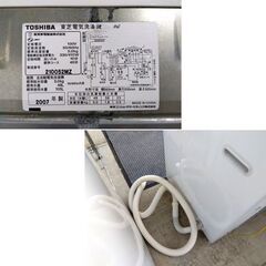 現金特価！ 格安！ 洗濯機 東芝 5.0kg AW-105 2007年製 ホワイト/白 生活 家電 5kg 札幌市 中央区 南12条の画像