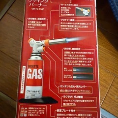 ガスバーナーの画像
