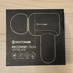 ドクターエアー　リカバリーガン RG-01の画像