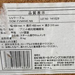 格安 折りたたみテーブル 1人暮らし テーブル 札幌 東区 の画像