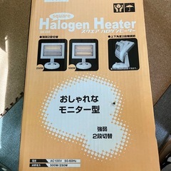 ハロゲンヒーター（未使用品）の画像