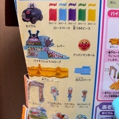 すすめ！もぐりん　もぐって冒険くねくねロードの画像